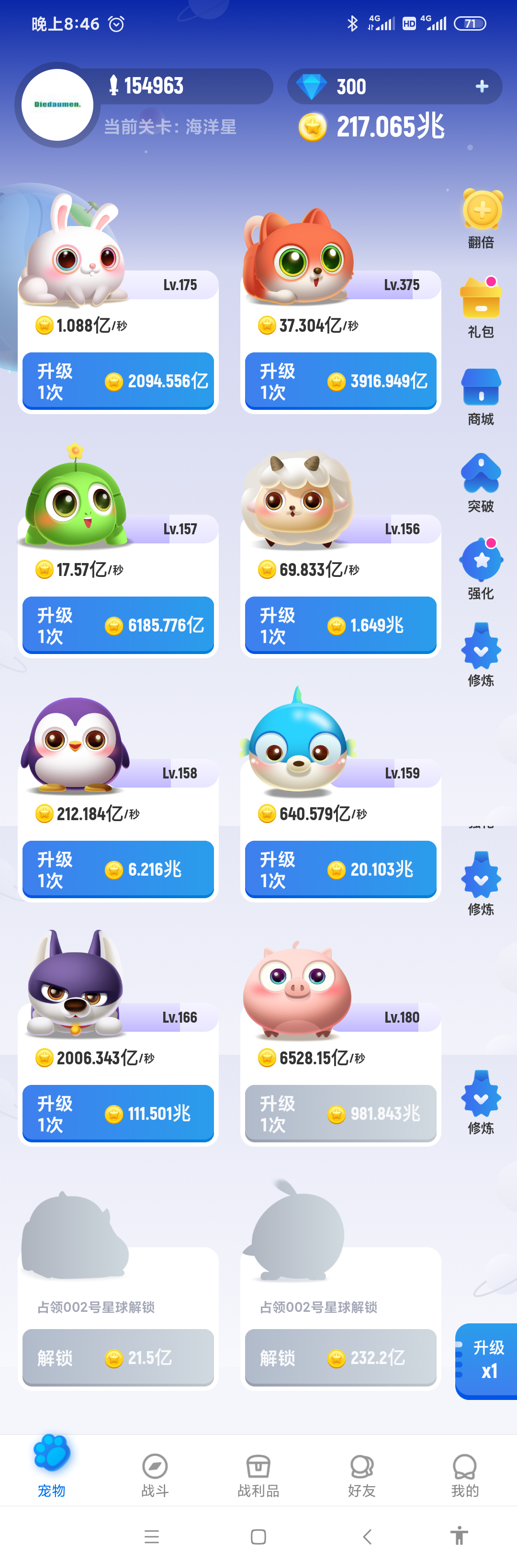 Screenshot_2020-08-28-20-46-15-231_com.yiqunkeji.dwsj.png