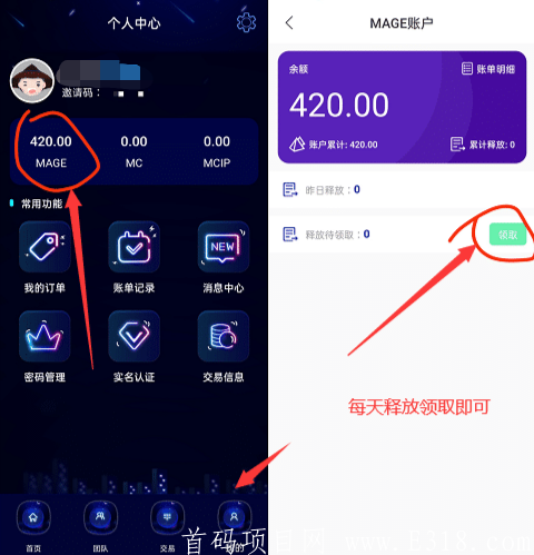 MagicCoin:注册实名空投糖果,前1万~3万名认证送400个MAGE,逐级递减,赠送的每天自动释放千分之一! MagicCoin:注册实名空投糖果,前1万~3万名认证送400个MAGE,逐级递减,赠送的每天自动释放千分之一!