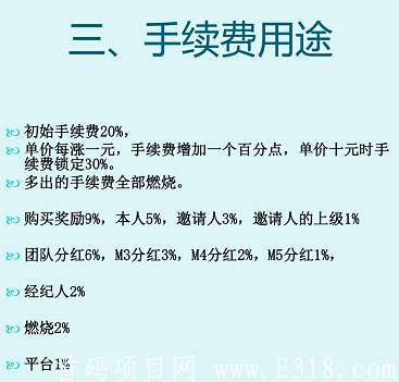 MagicCoin:注册实名空投糖果,前1万~3万名认证送400个MAGE,逐级递减,赠送的每天自动释放千分之一! MagicCoin:注册实名空投糖果,前1万~3万名认证送400个MAGE,逐级递减,赠送的每天自动释放千分之一!