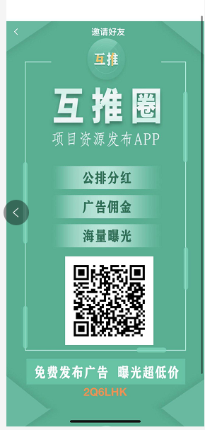 微信图片_20200829001200.png