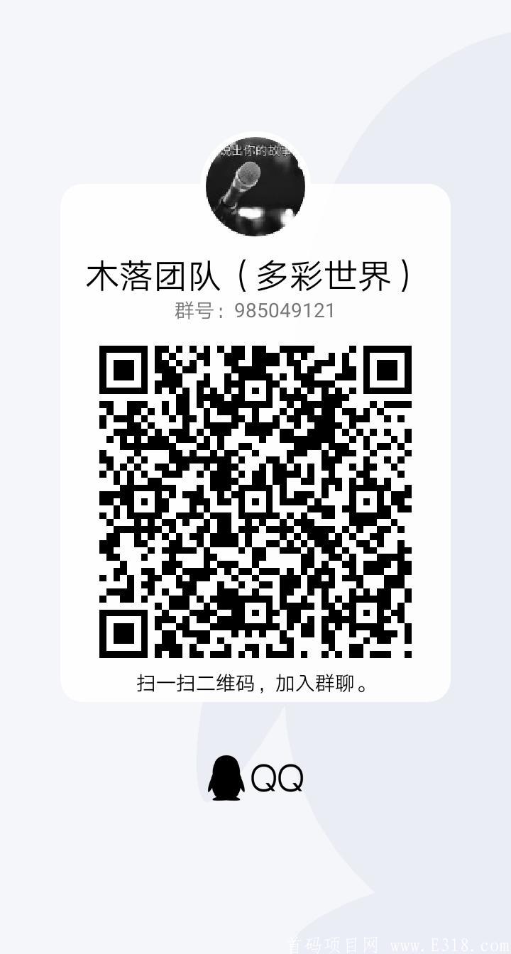 qrcode_1598670822658.jpg