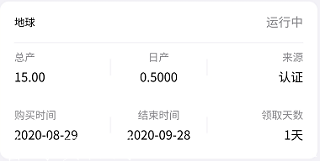 地球.png