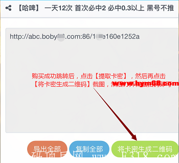 6ef631f3c96608d77a85832b8dc51a1bbd7e9e30f910447b245fd3a62b90a438.0.PNG