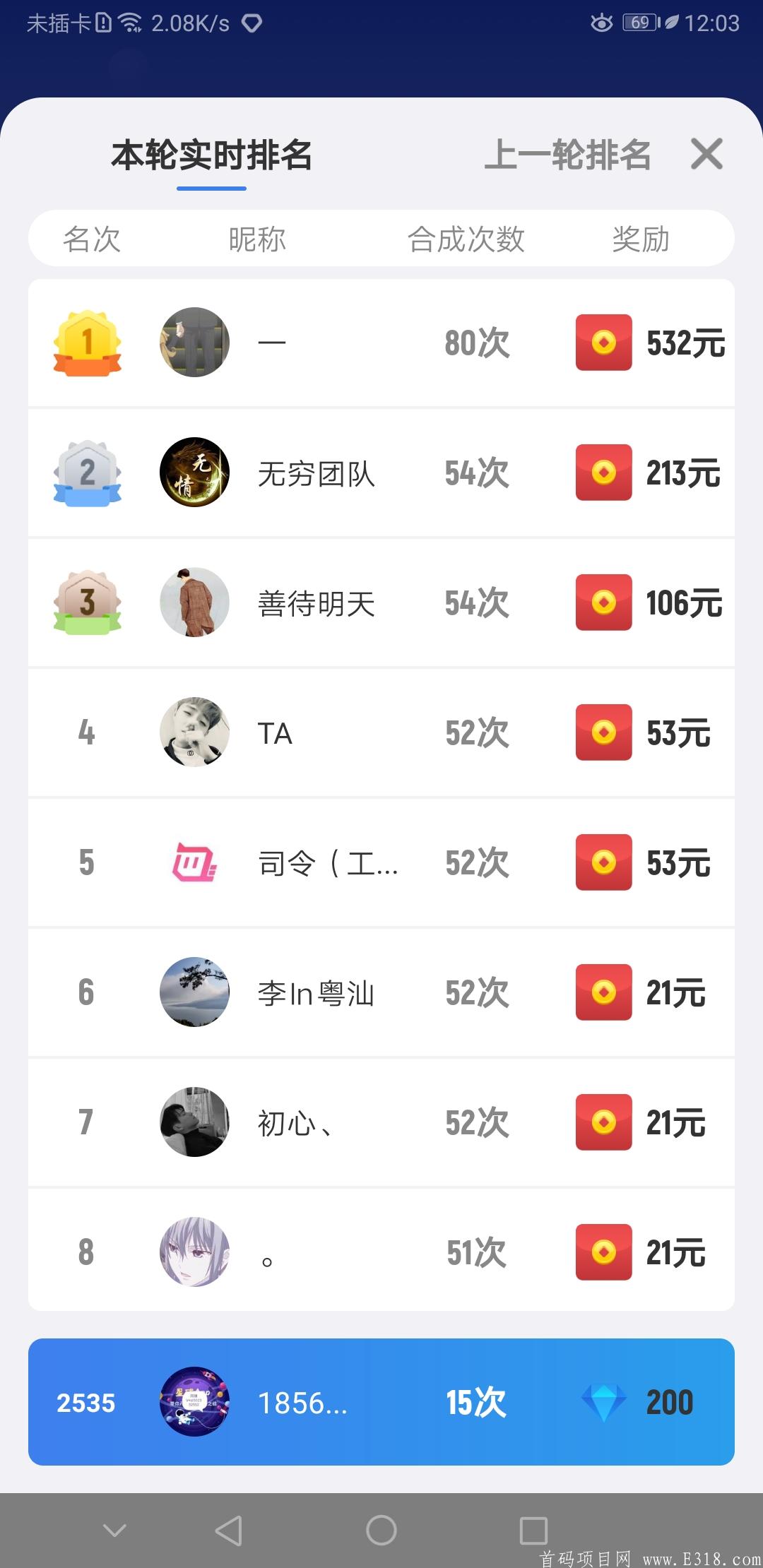 Screenshot_20200830_120356_com.yiqunkeji.dwsj.jpg