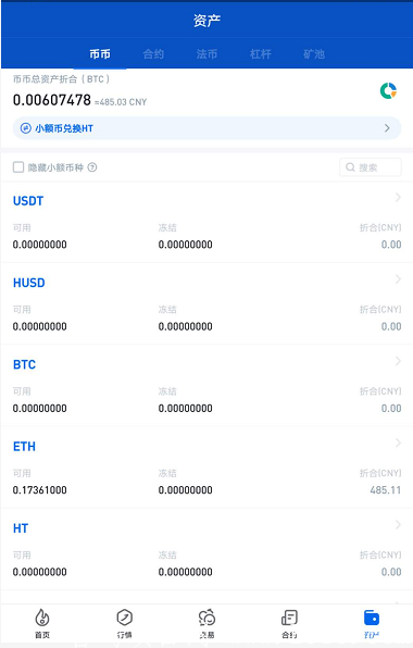 大项目【以太工坊】注册简单SM送1个ETH，0.05ETH起提，固定手续1%（全球首个本金能够随进随出的挖kuang平台）