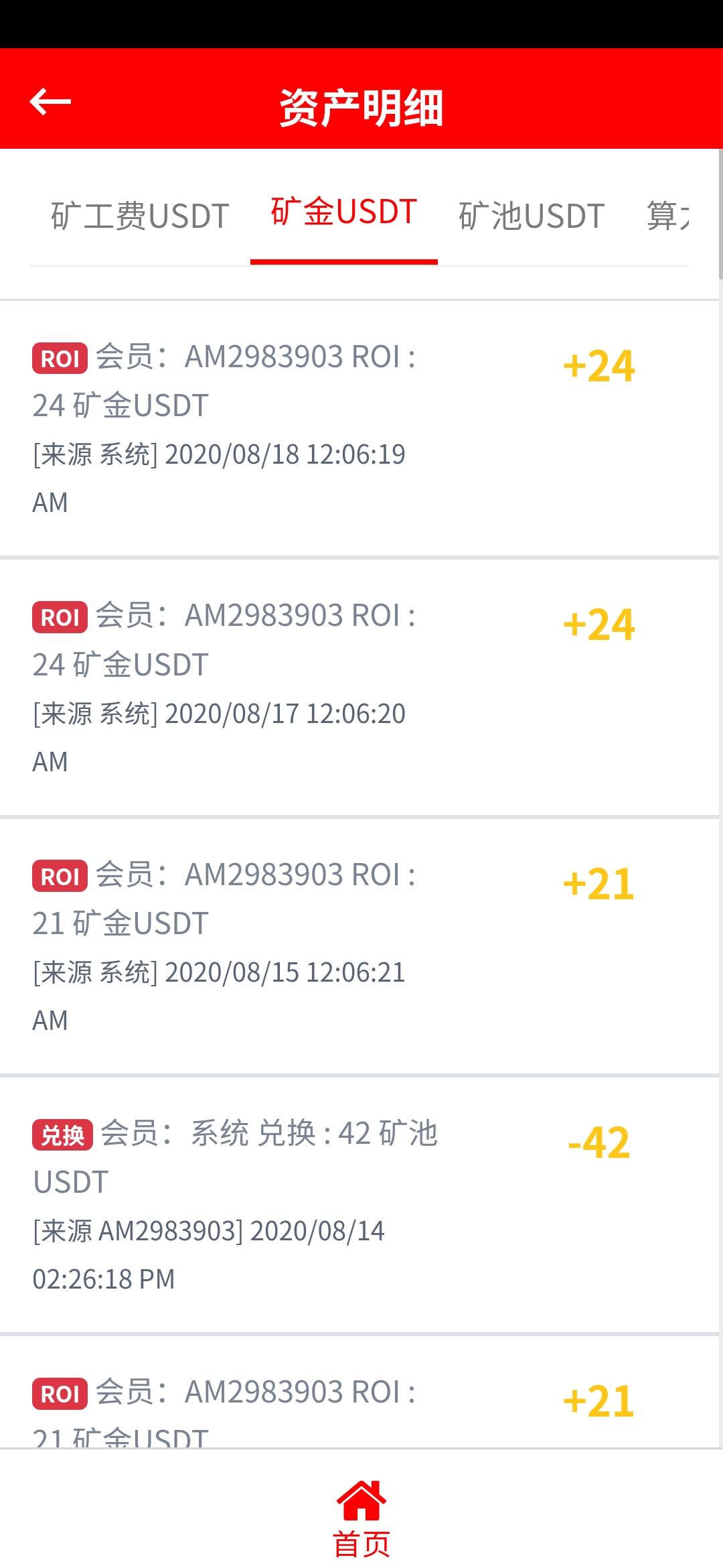 AMBC即将上市  时间不等人 现在上车还能不算晚  每天稳赚200，零撸的就别进来了，天上不会掉馅饼
