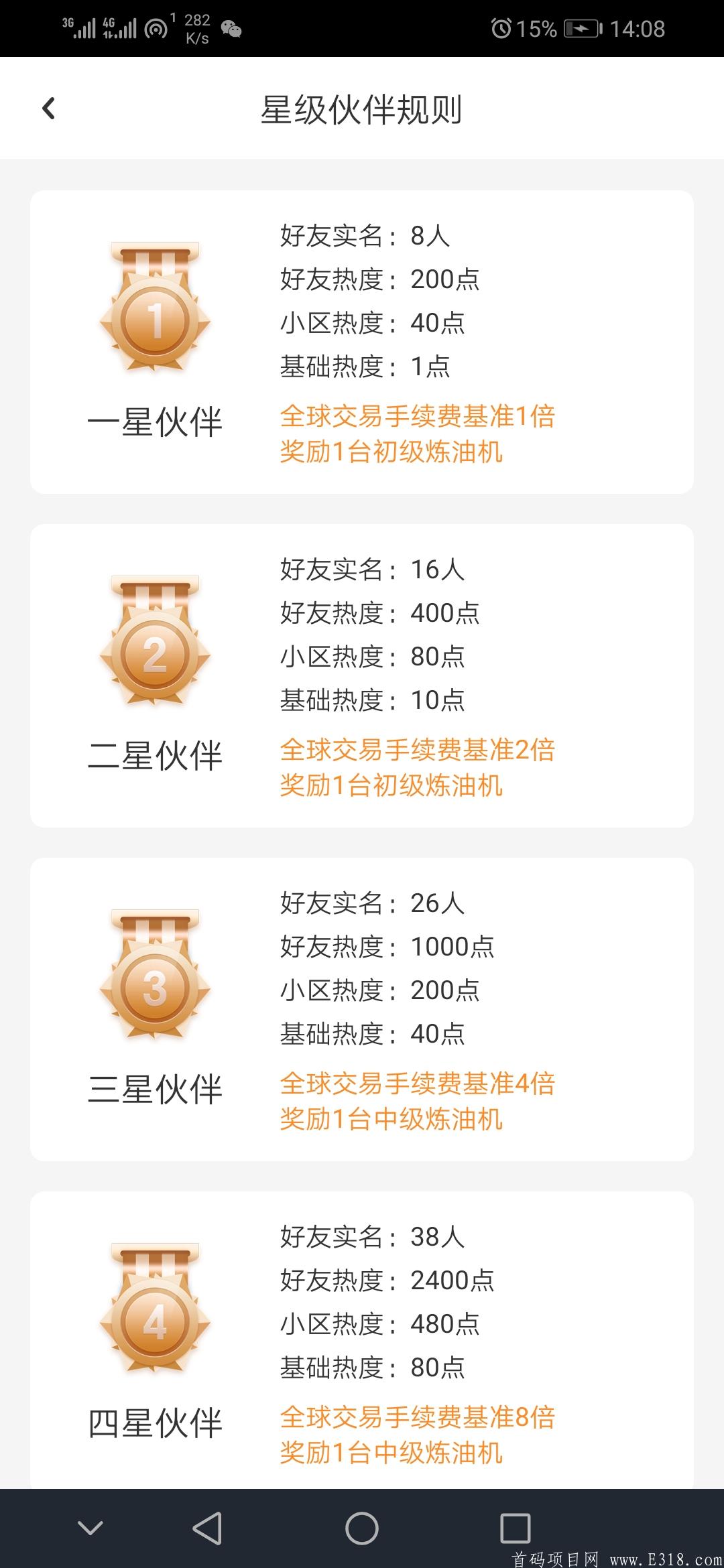 Screenshot_20200831_140851_com.boshide.kingbeans.jpg