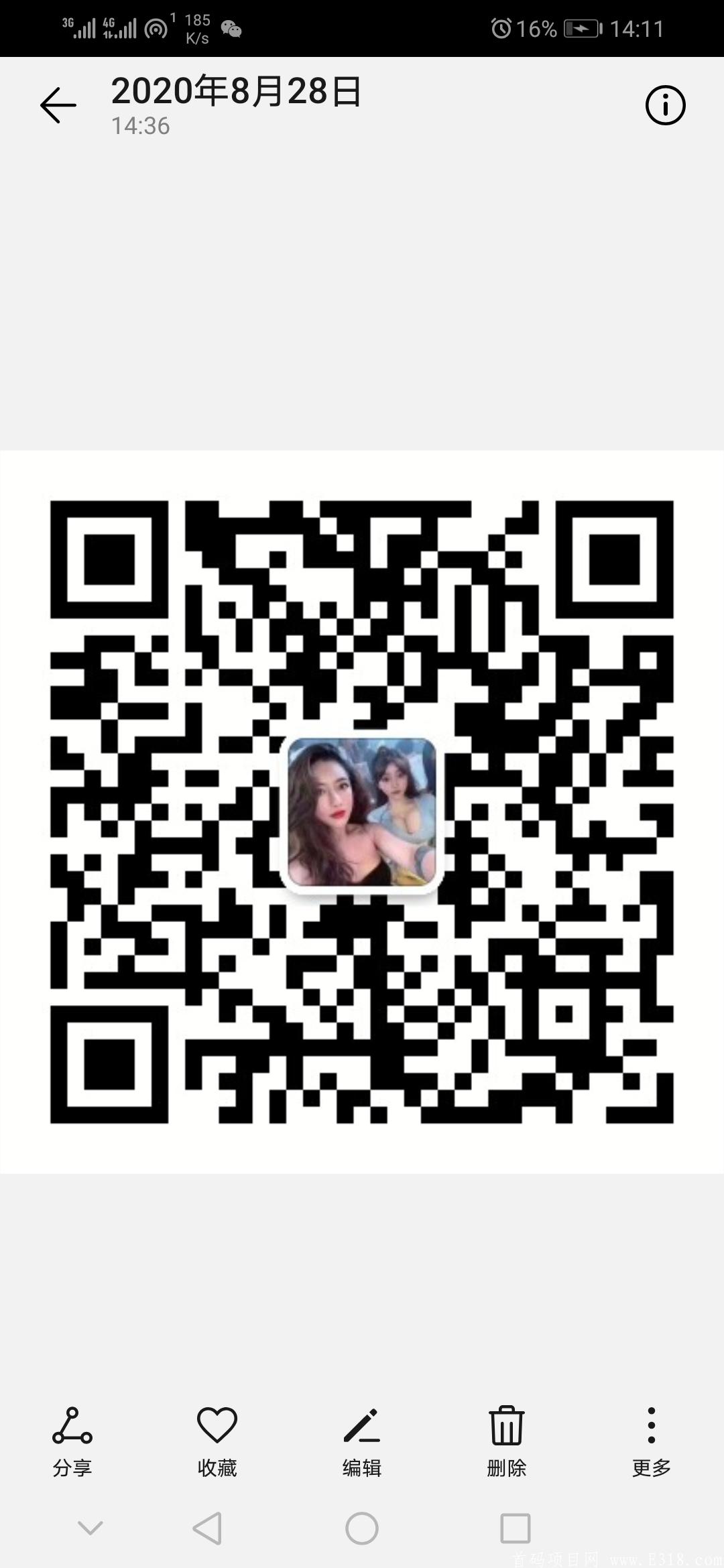 Screenshot_20200831_141122_com.android.gallery3d.jpg