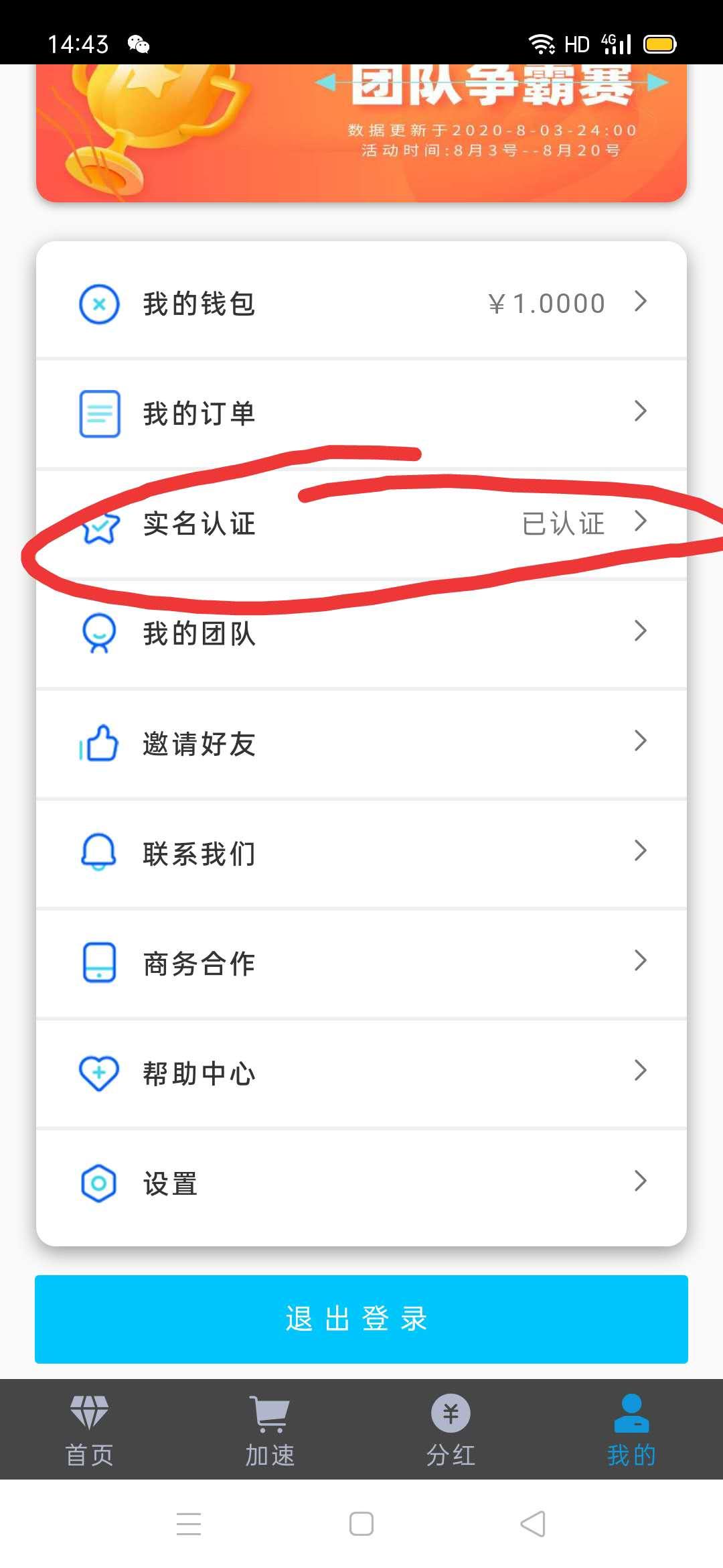 微信图片_20200831150850.jpg