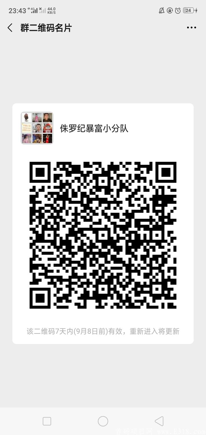 Screenshot_2020-09-01-23-43-43-28.jpg