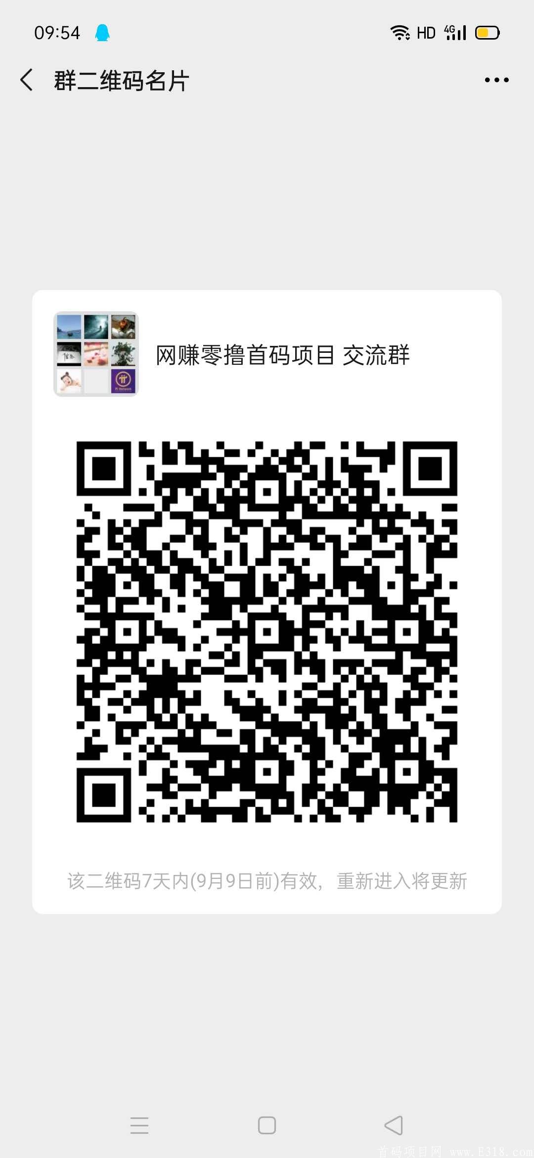 微信图片_20200902101816.jpg