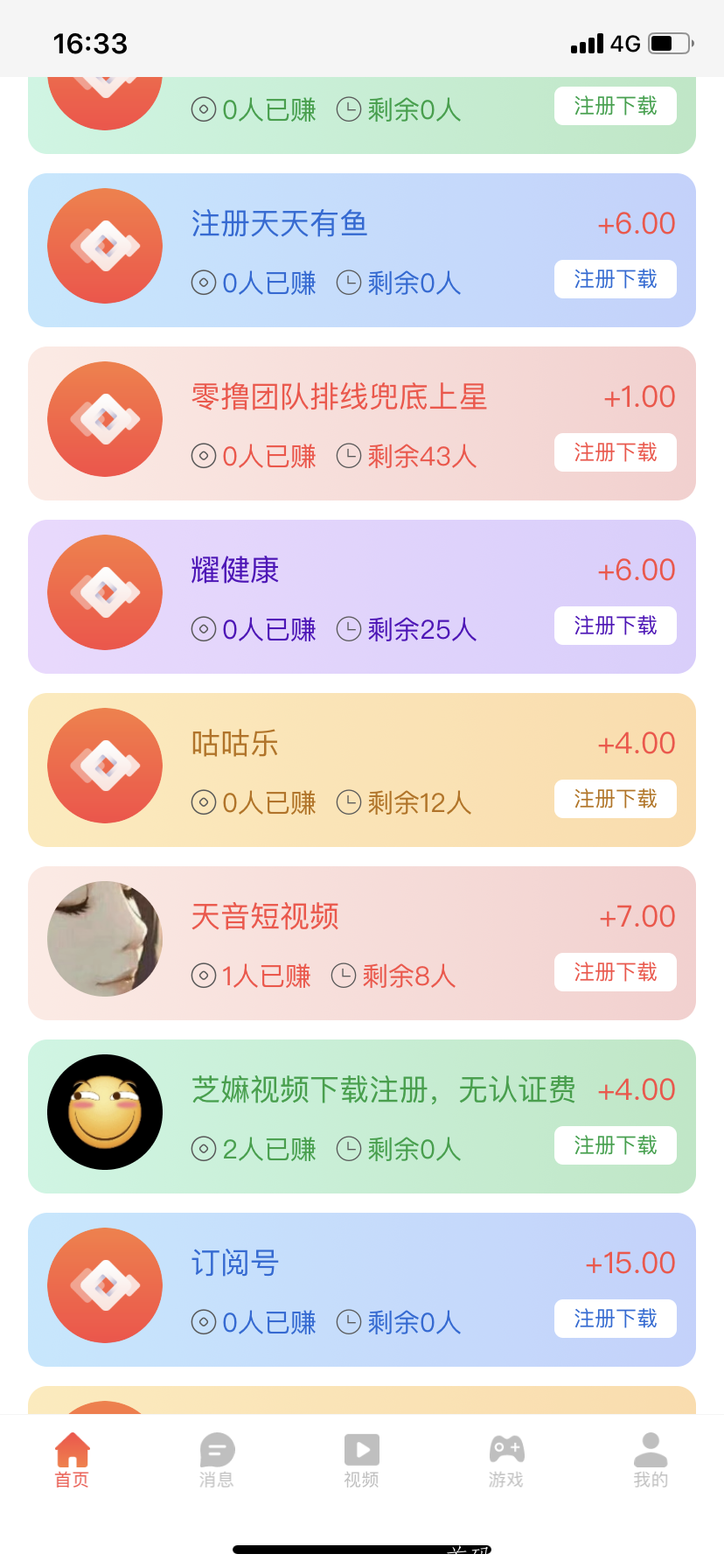 F6A0CADD-D419-4A2B-883C-01D896332993.png