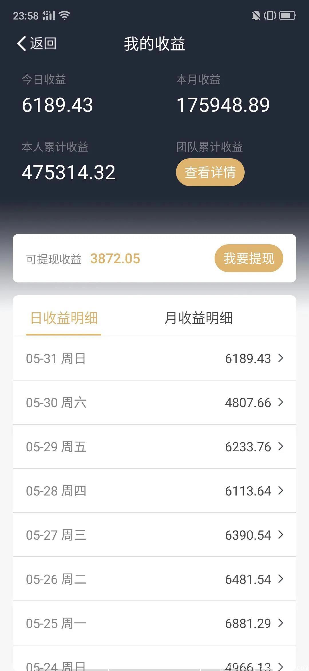 汇开优店是什么？汇开优店APP怎么样？