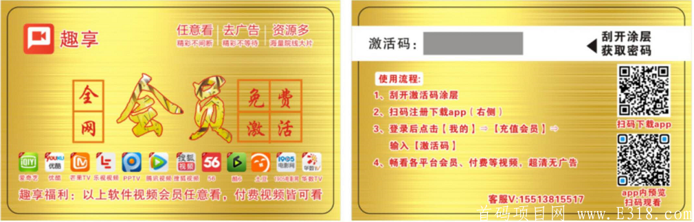 微信图片_20200902195718.png