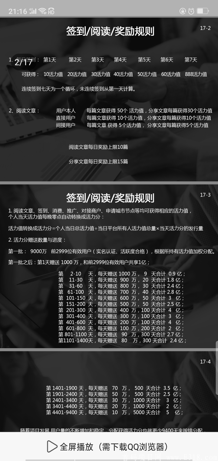 QQ图片20200902215707.png