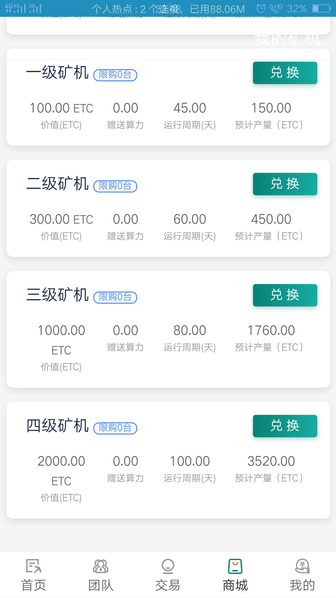 Screenshot_2020-09-02-22-48-07-61.png