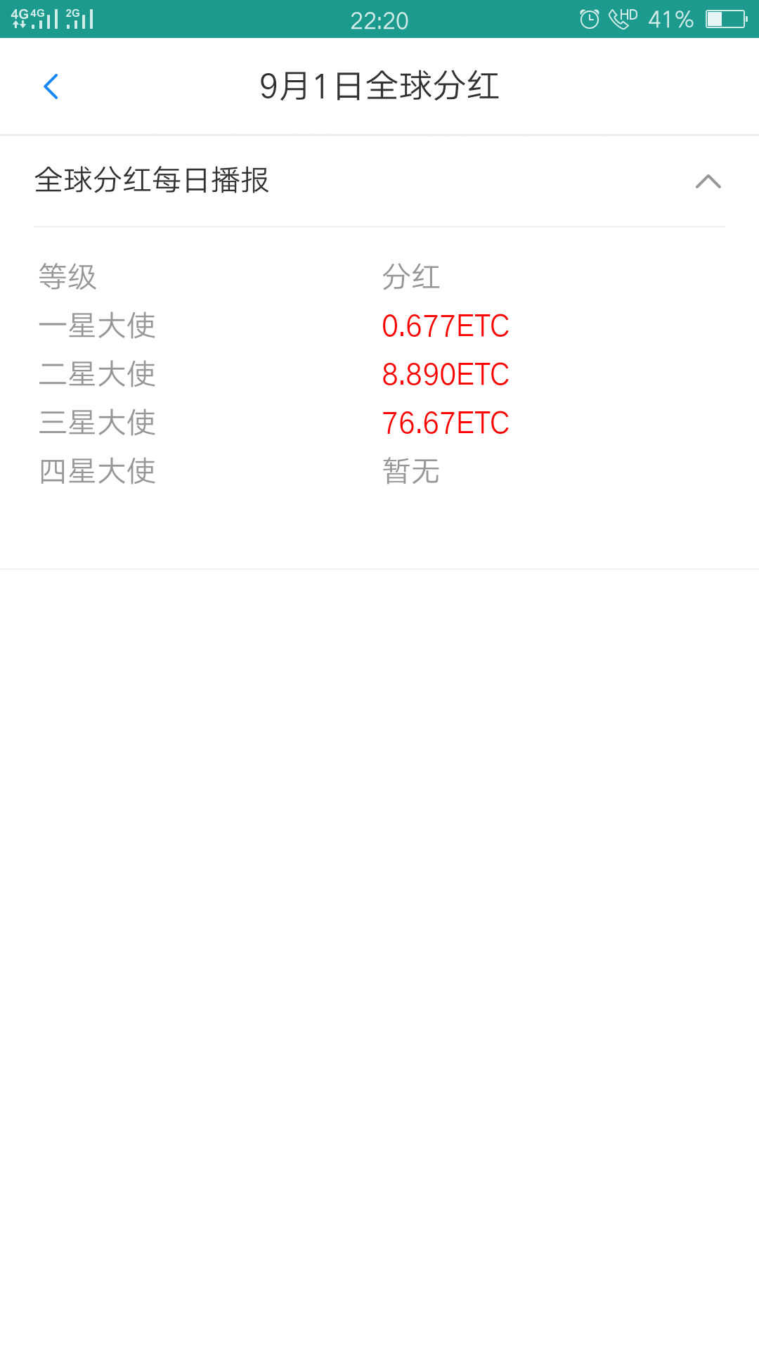 Screenshot_2020-09-02-22-20-38-27.png