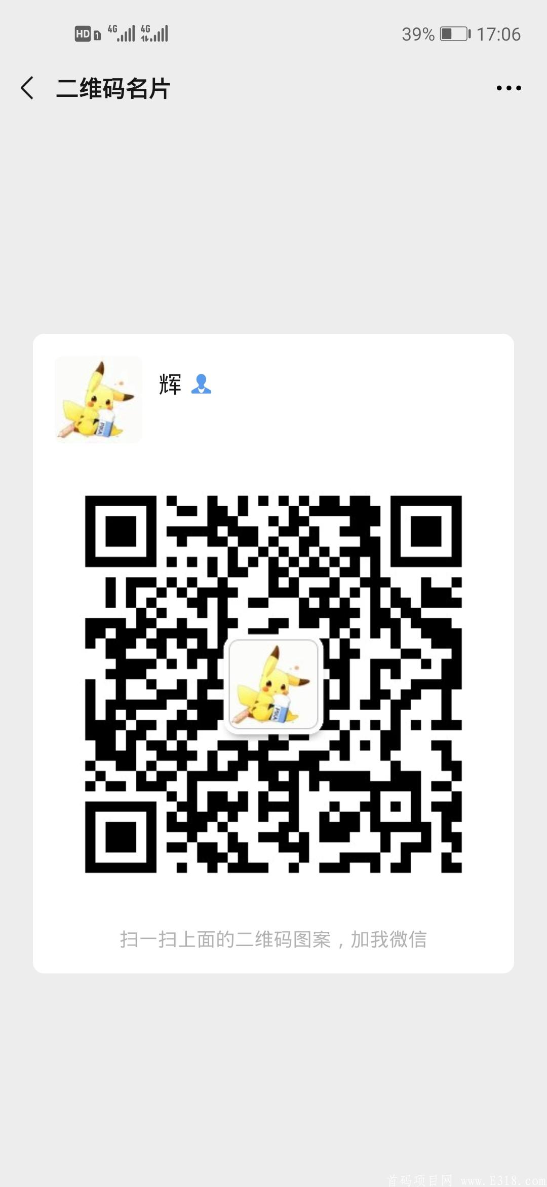 快步，走路赚钱首码。
