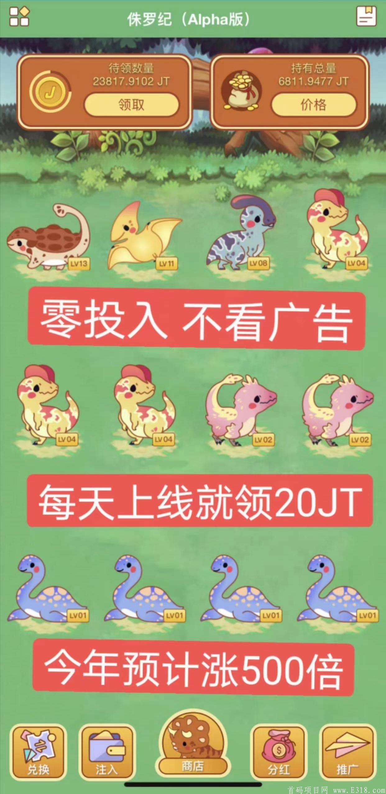 《神龙岛》区块链理财游戏—教你如何做到月入上万，想赚钱的朋友一定要看完