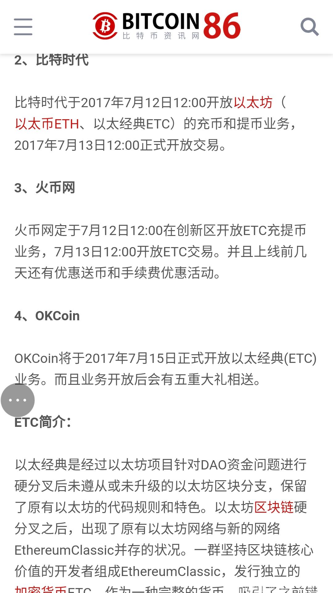 Screenshot_20200805_174157_com.tencent.mtt.jpg