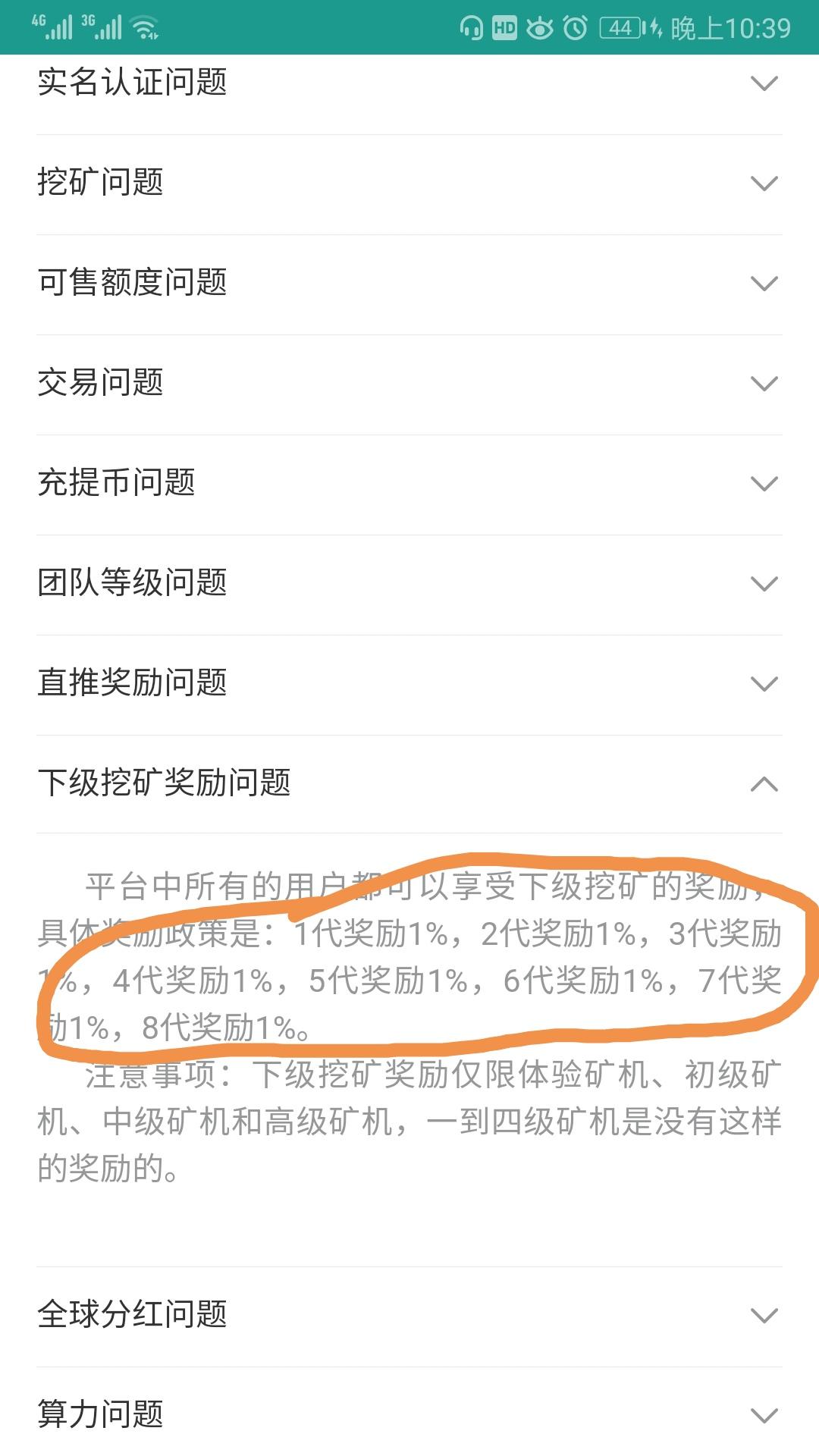 以太经典，长久项目 高回报 以太坊旗下，上了230个交易所 一币50块 注册送10币
