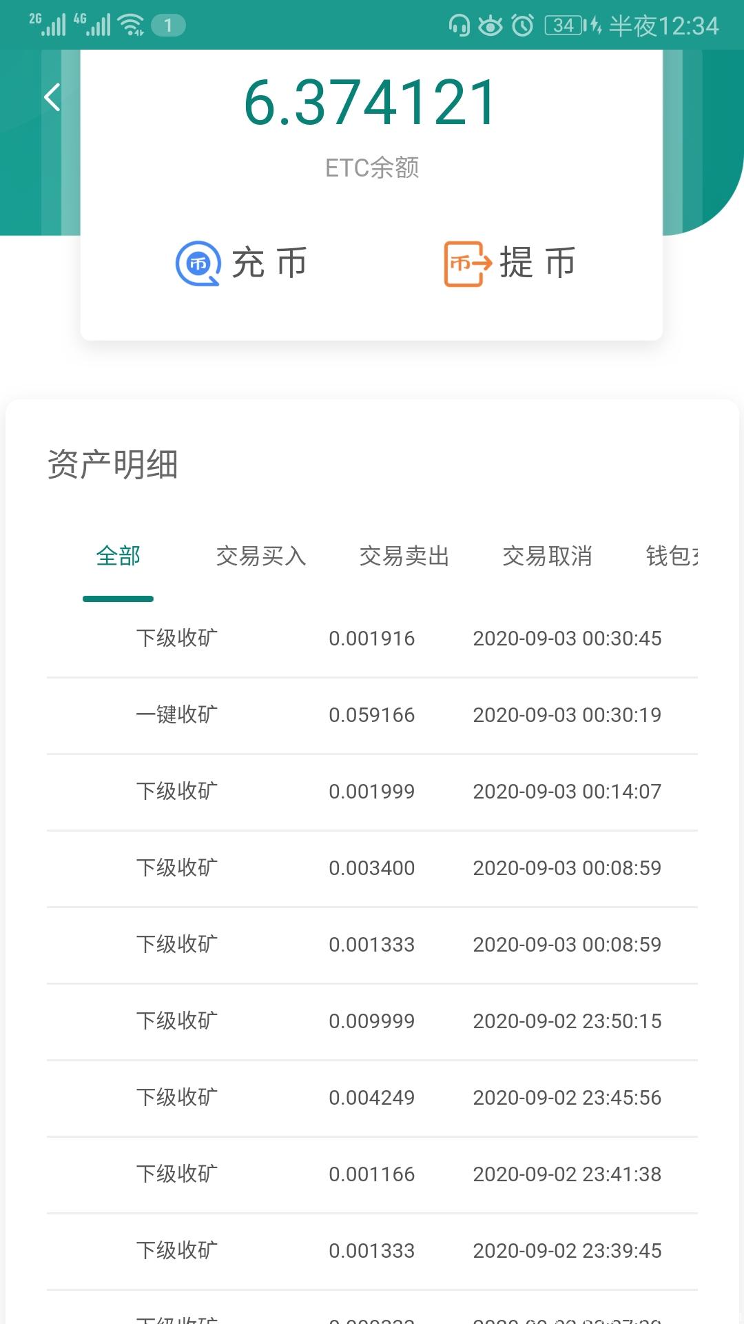 以太经典，长久项目 高回报 以太坊旗下，上了230个交易所 一币50块 注册送10币