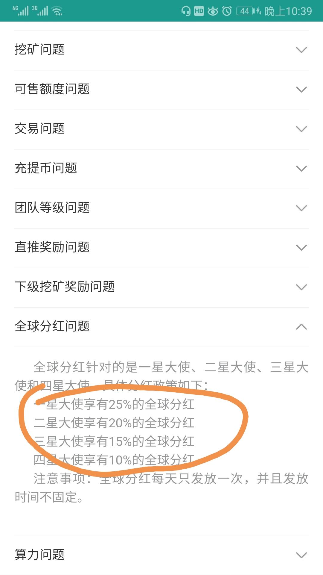 以太经典，长久项目 高回报 以太坊旗下，上了230个交易所 一币50块 注册送10币