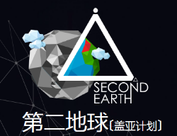 「SET第二地球」- APP正式上线,全球首款VR概念公链发布上线,总量5.101亿枚,日产总量37 万枚