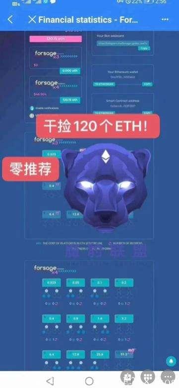forsage2020神级项目 国际大盘 躺赚以太坊