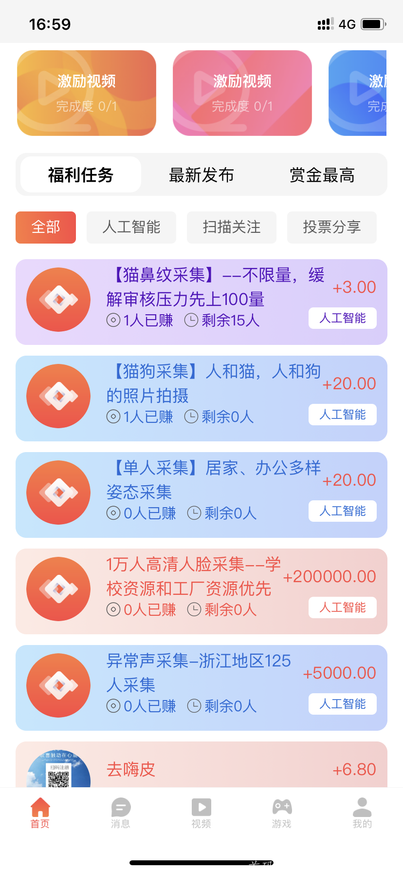 02E1787B-EDC5-4DA6-B421-D6C29AE67839.png