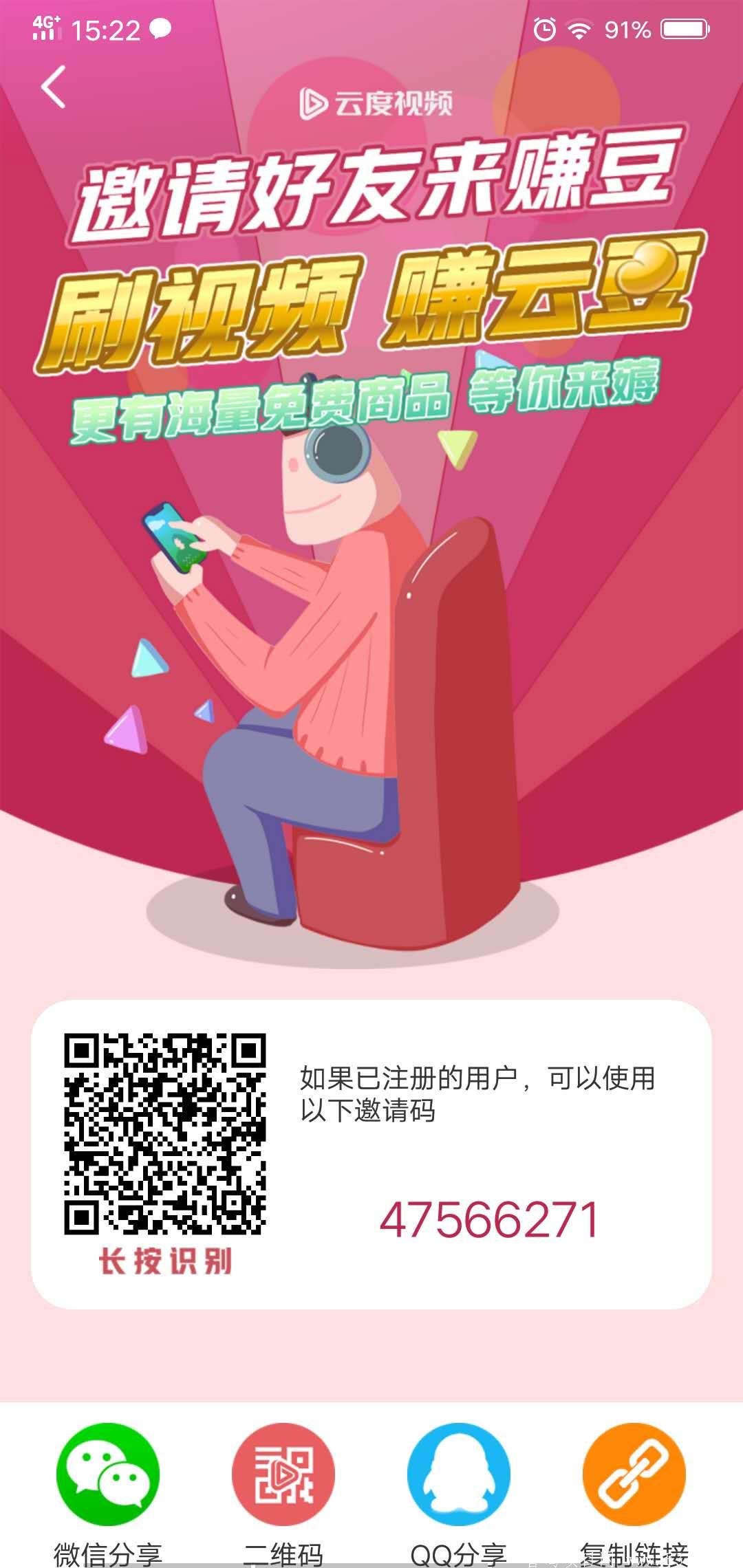 2020090409575571