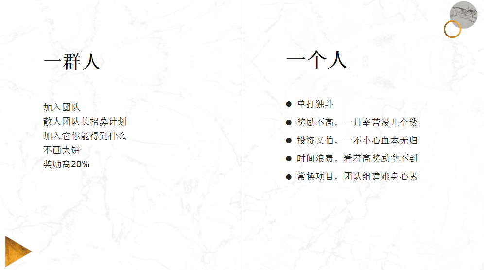【九月团队】全网招募团队长，备战10月项目！成员待遇高于首码奖励，成熟团队扩编中。