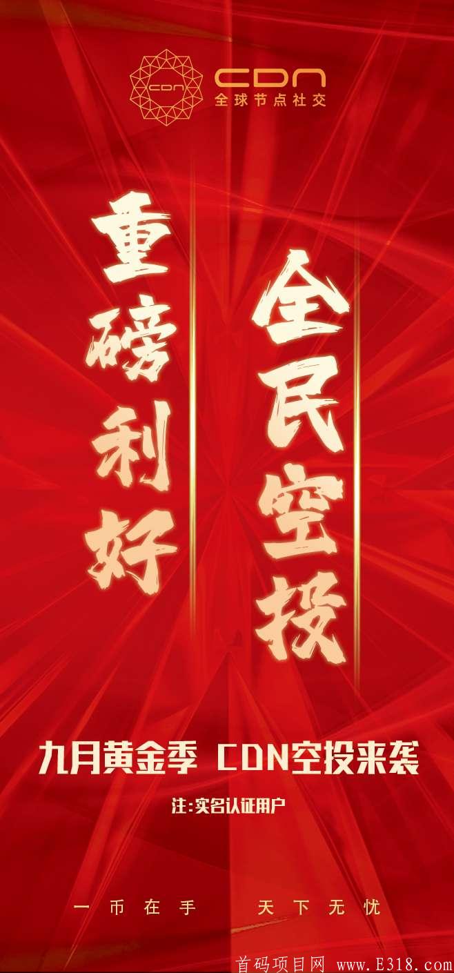 微信图片_20200827192541.jpg