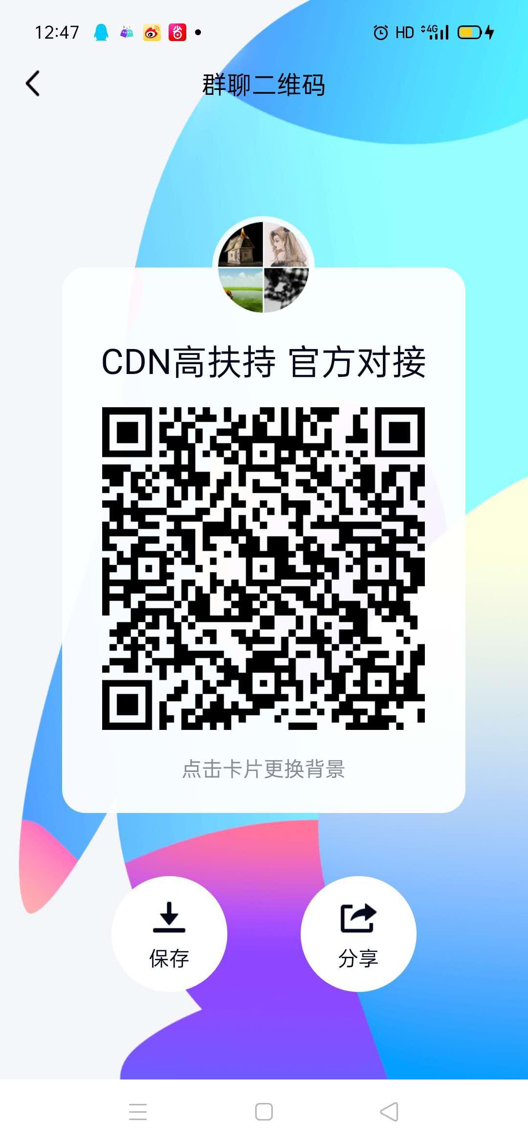 微信图片_20200905131047.jpg