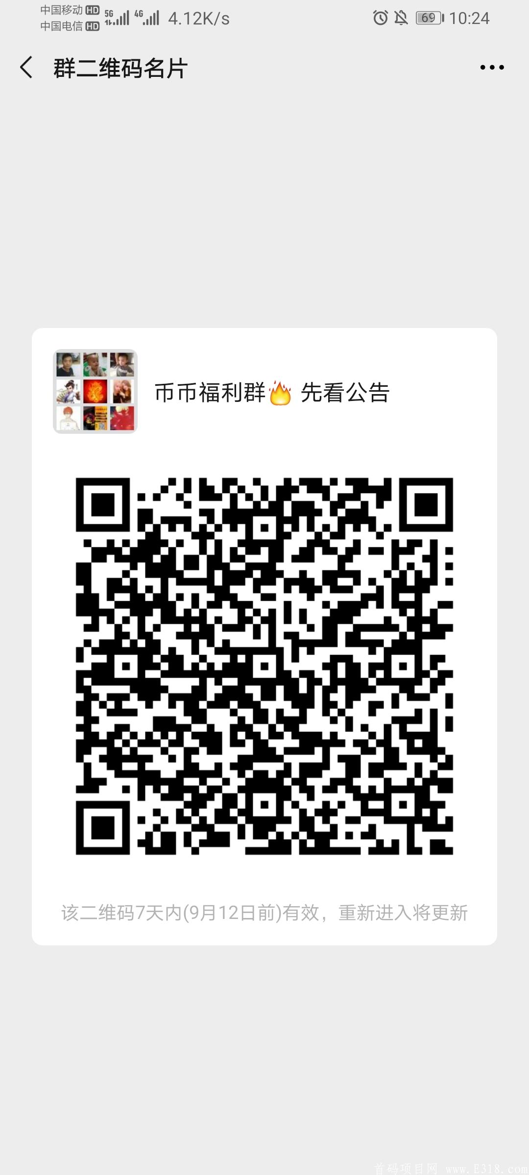 Screenshot_20200905_222434_com.tencent.mm.jpg