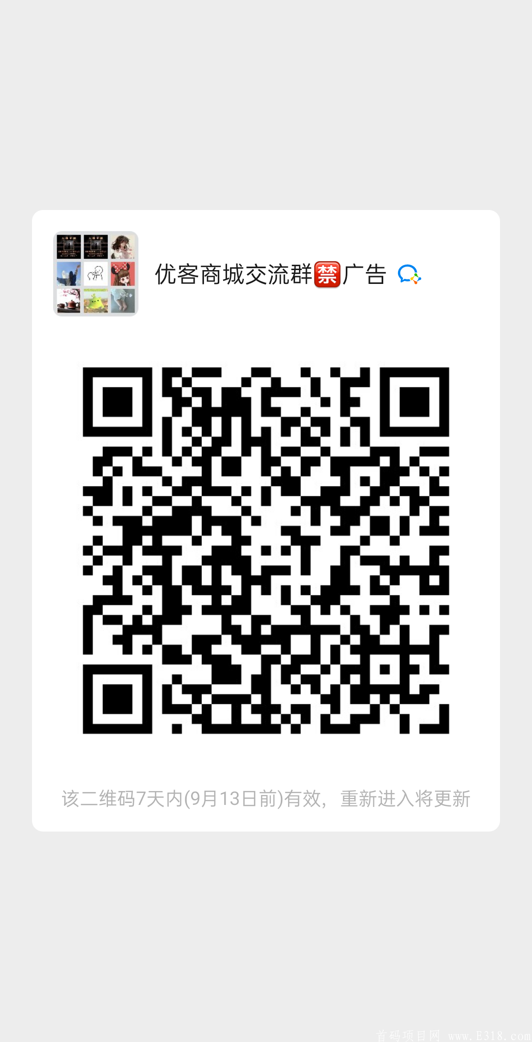 mmqrcode1599358997420.png