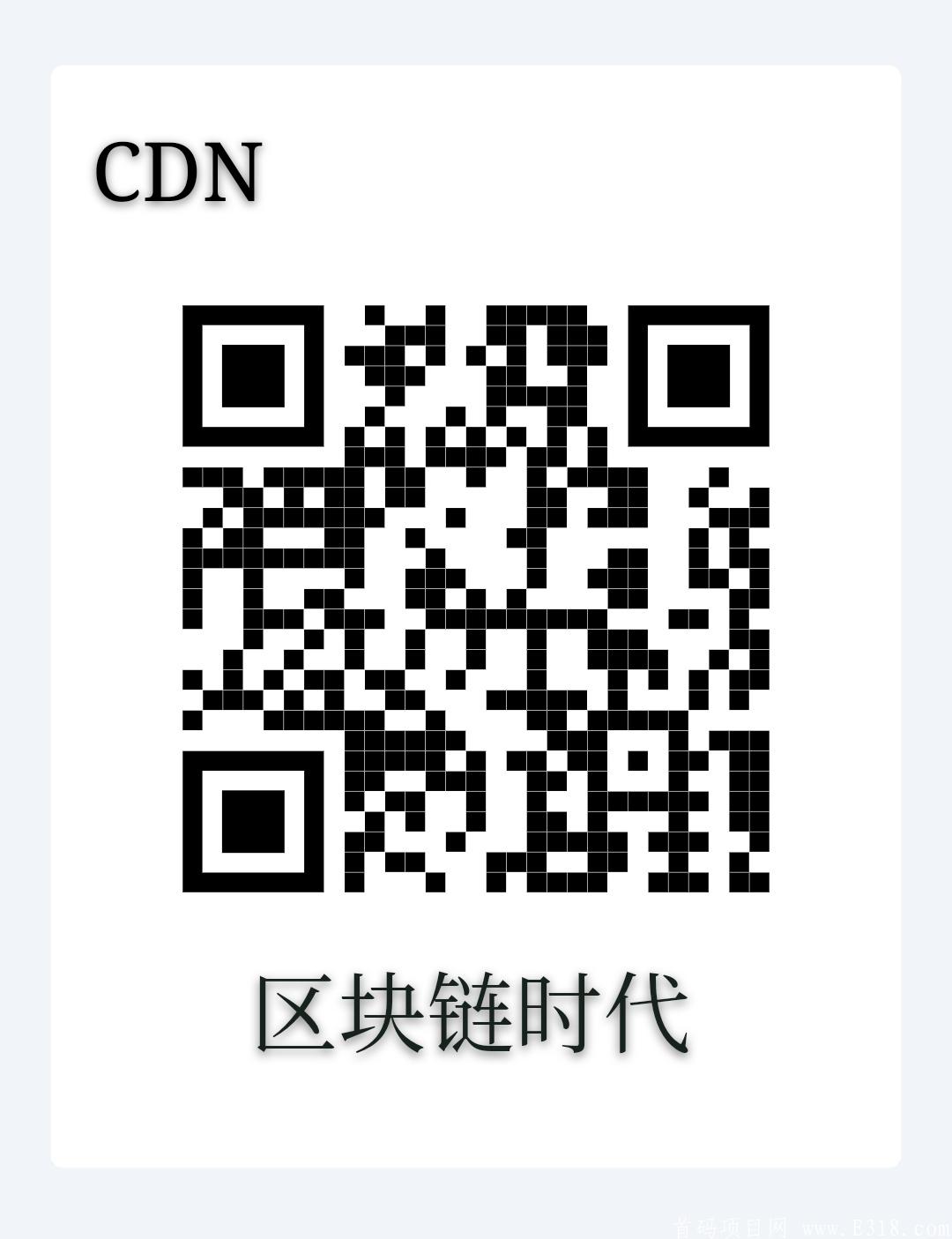 Cdn-每日一振