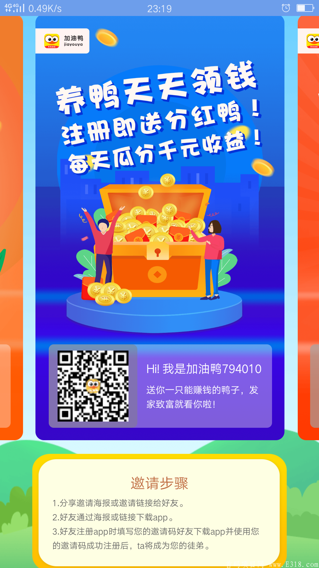 Screenshot_2020-09-07-23-19-53-72.png