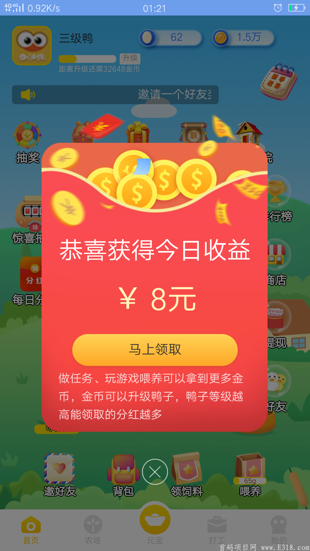 Screenshot_2020-09-01-01-21-17-36.png