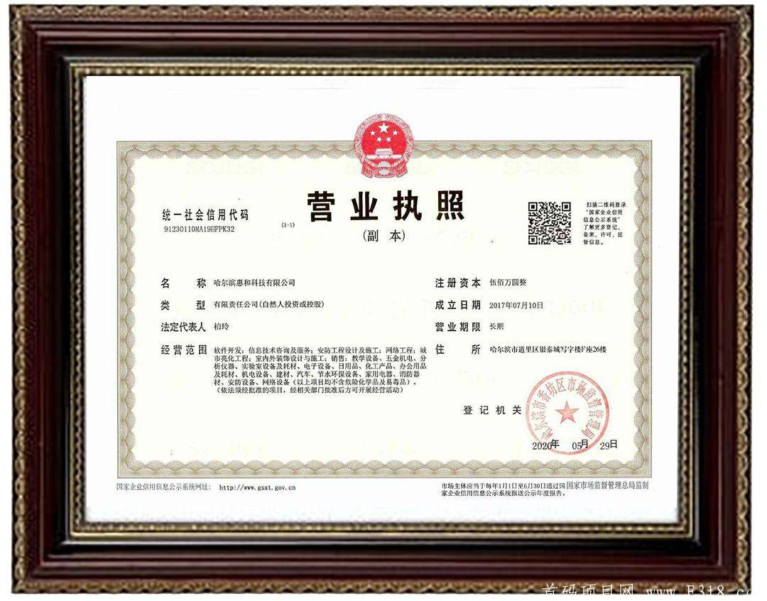 【uu共享】2条线制度，排线兜底，扶持对接团队长，火速来占位。