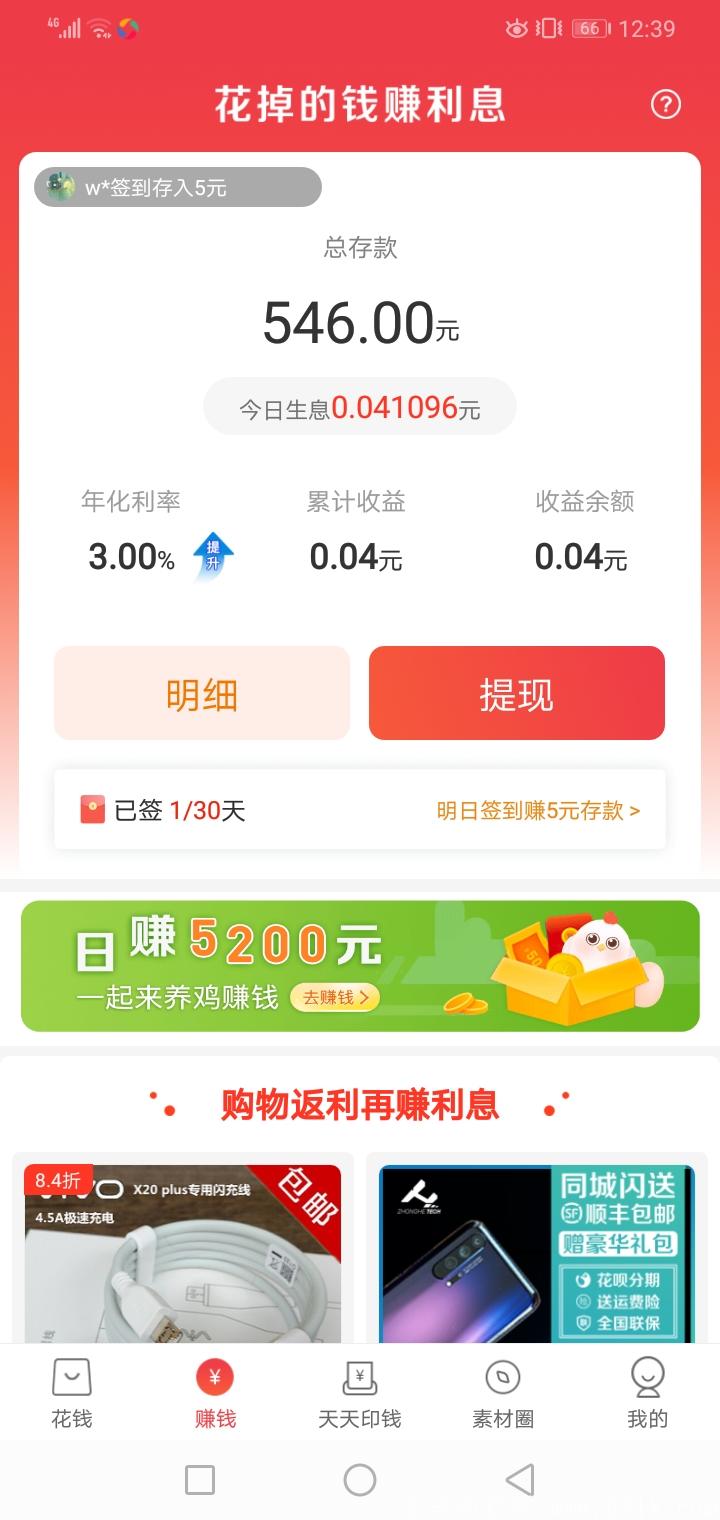 Screenshot_20200909-123951.jpg