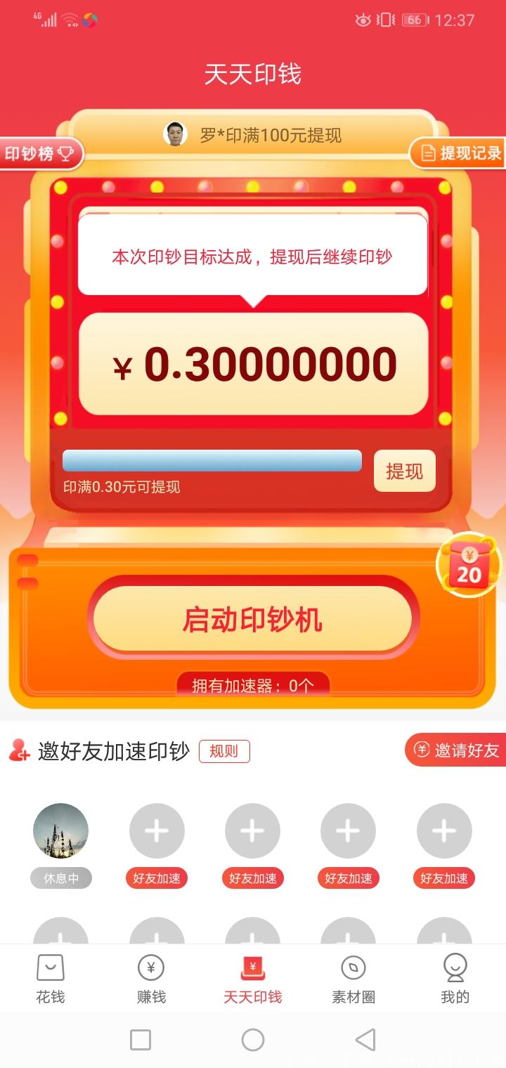 Screenshot_20200909-123702.jpg