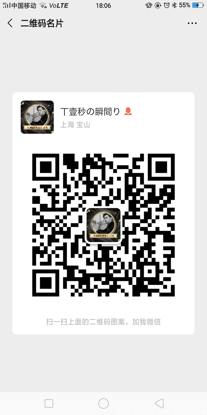 Screenshot_2020-09-09-18-06-18-53.png