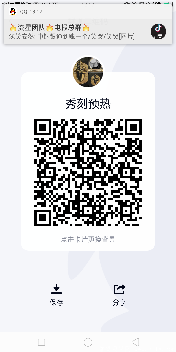 Screenshot_2020-09-09-18-17-30-31.png