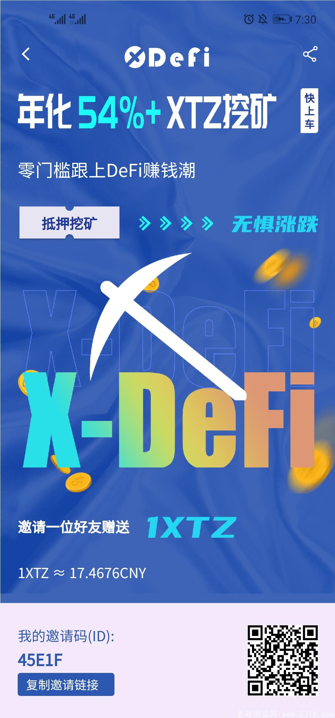 Screenshot_20200909_193044_com.xdefi.jpg