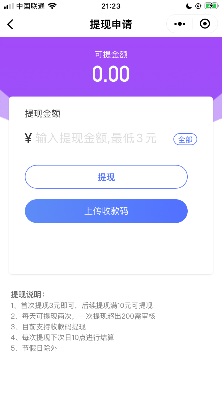 A73CE00C-1602-4A66-89AA-AD086018483C.png