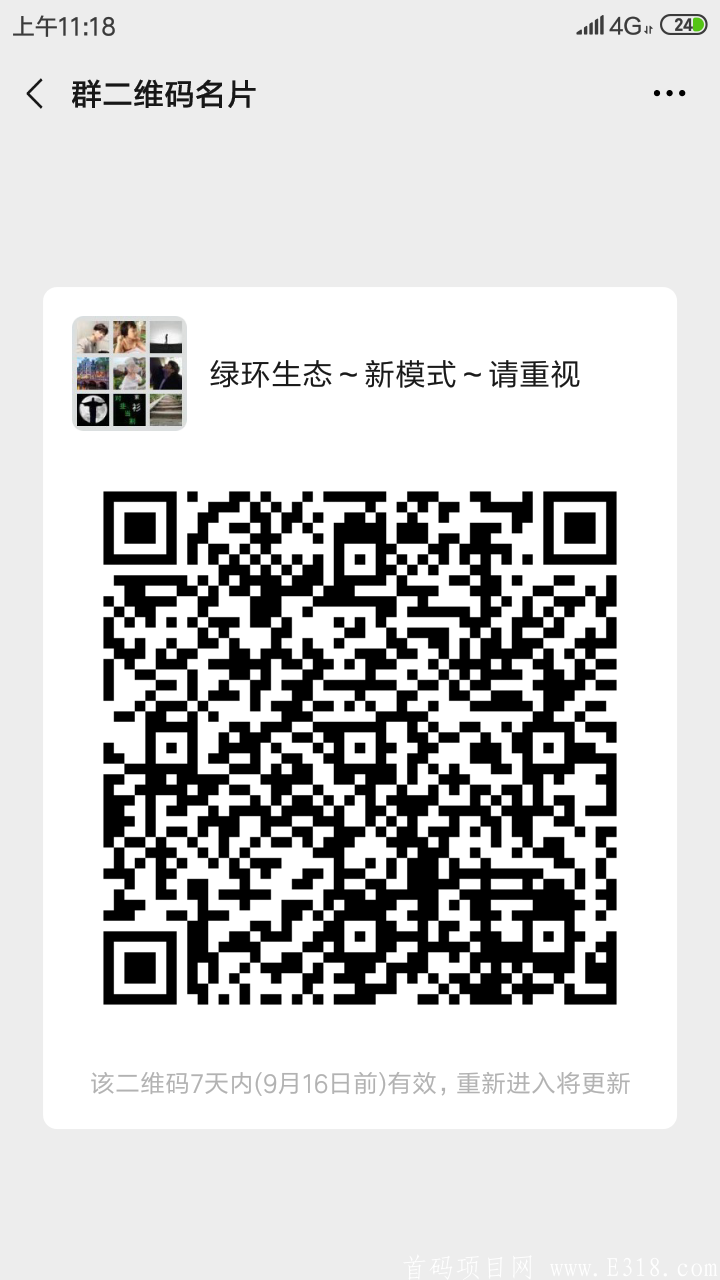 微信图片_20200910025853.png