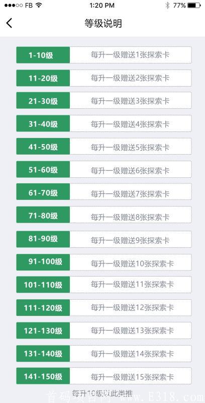 9.11号内测首码锁粉，参与内测奖励多多