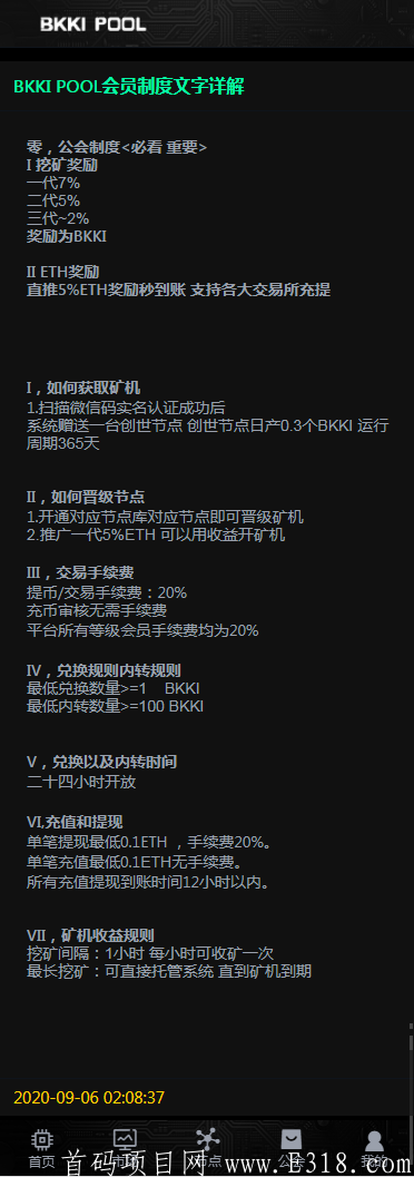 mmexport1599570771408.png