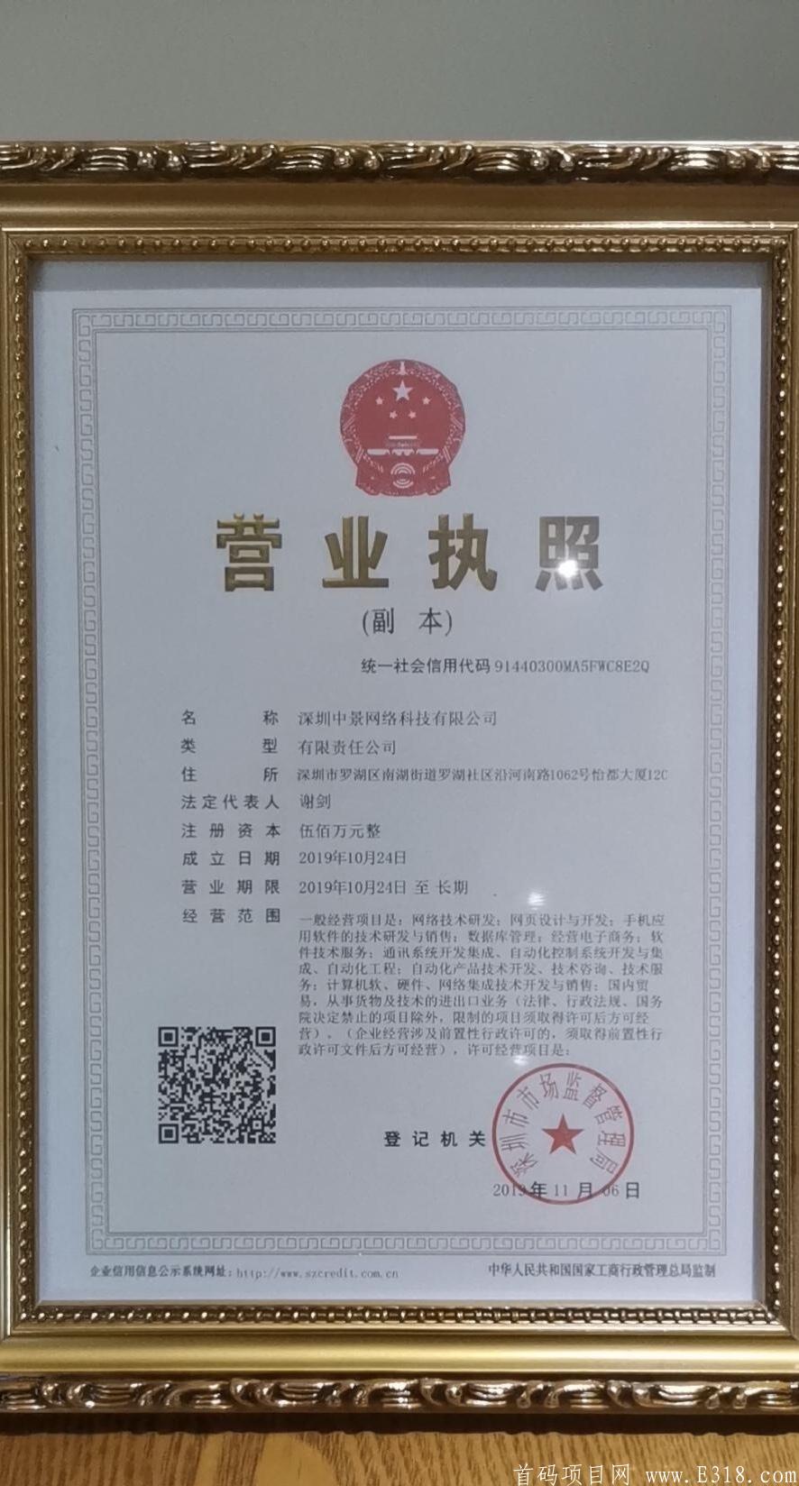 全网首款区块链和养成一体的手赚项目，12日隆重上线，最后一天锁粉，赶末班车的速度了